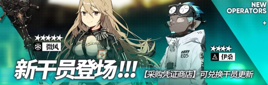 明日方舟
