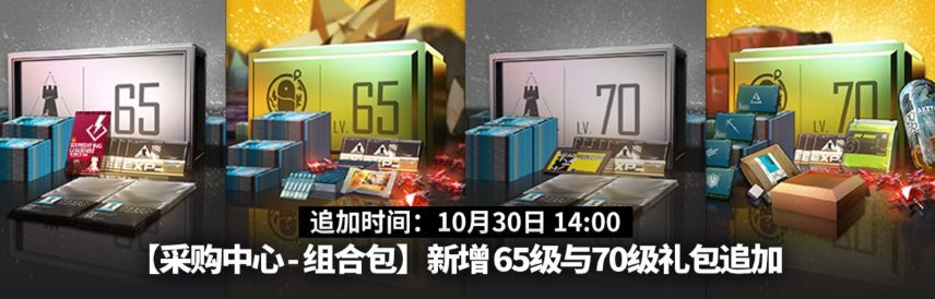 明日方舟