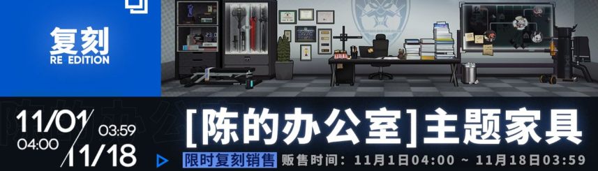 明日方舟