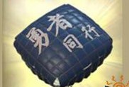 和平精英