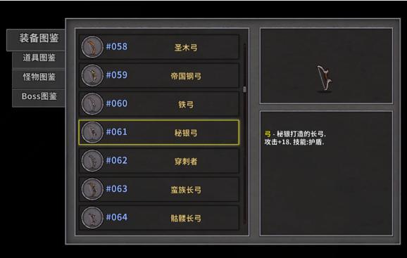 失落城堡