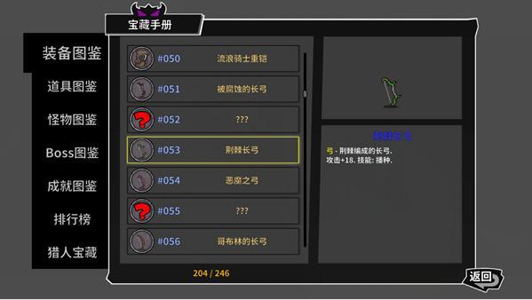 失落城堡