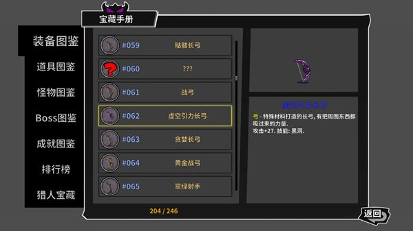 失落城堡
