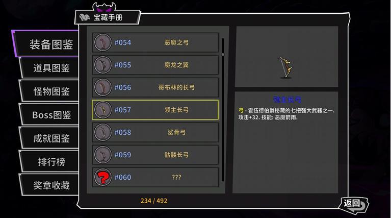 失落城堡