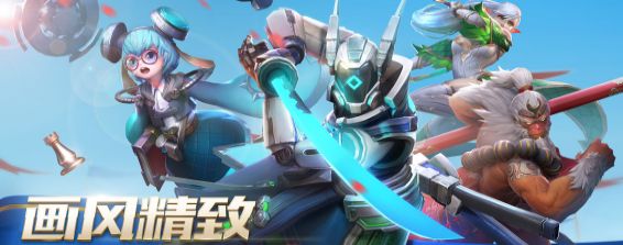 战歌竞技场手游