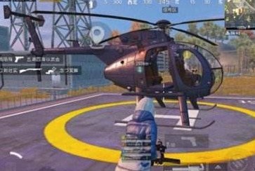 和平精英