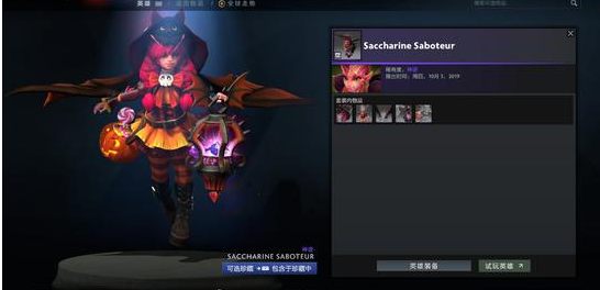 手机版DOTA2