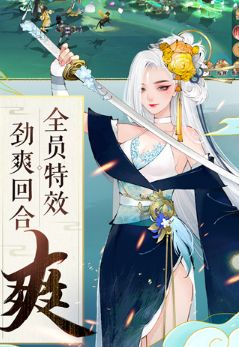 龙舞云山手机版