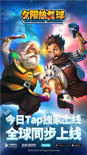 火爆海外的弹射手游《夕阳热气球》，今日登陆中国！