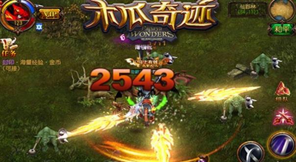 木瓜奇迹怀旧版