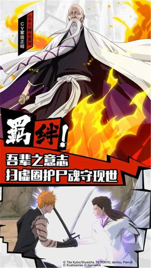 无限纷争畅爽版