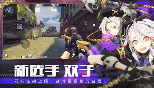 王牌战士抢先服截图