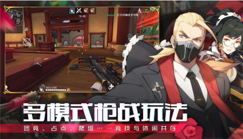 王牌战士抢先服截图