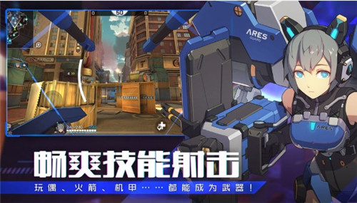 王牌战士抢先服截图