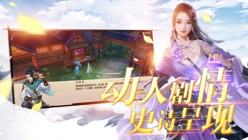 太古封魔录之剑王传说截图