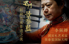 《蜀门手游》非遗联动  掐丝珐琅再现青丘传说