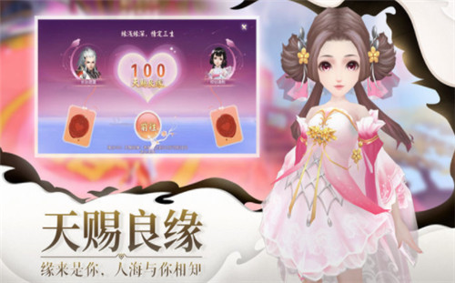 魔道仙宗手游截图