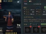 历史名将登场 《三国志2017》李斯今日上线