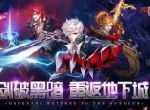 《英雄的战争》教你如何玩转大秘境