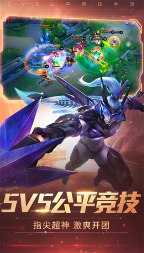 时空召唤游戏新版截图