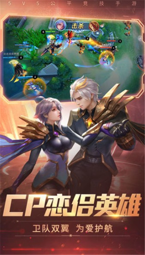 时空召唤游戏新版截图