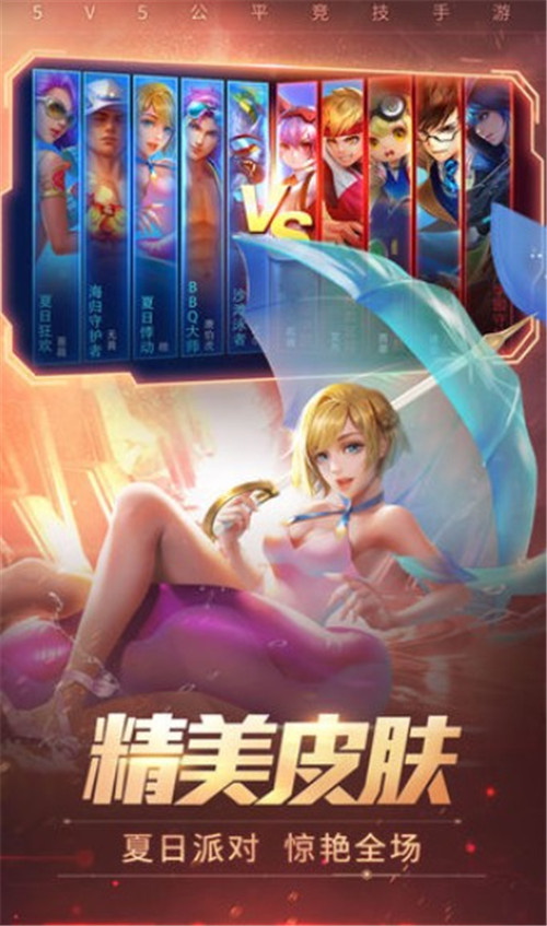 时空召唤游戏新版截图