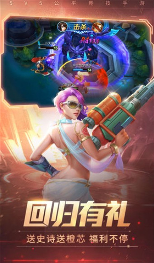 时空召唤游戏新版截图