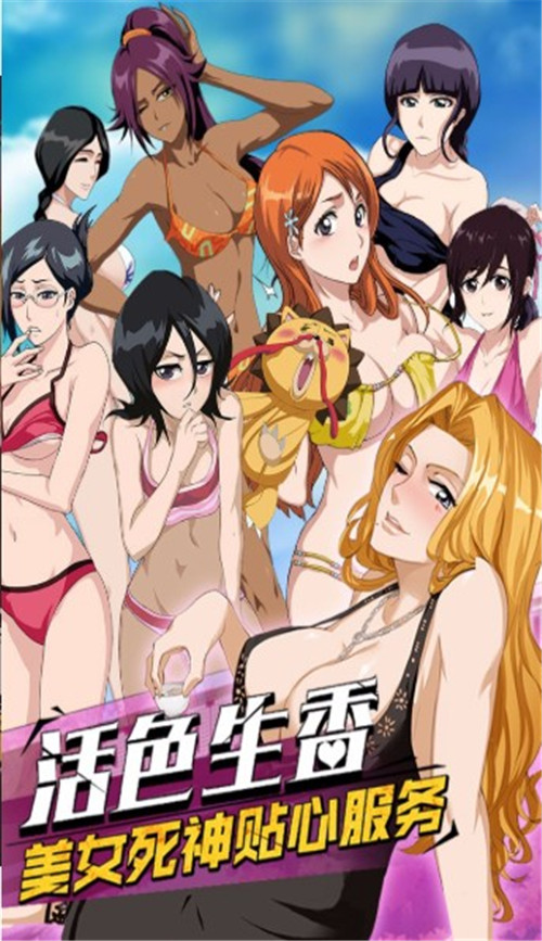 无限纷争畅爽版截图