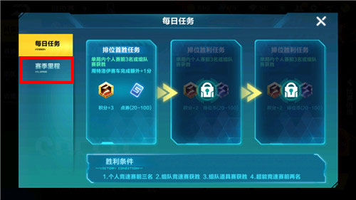 qq飞车手游