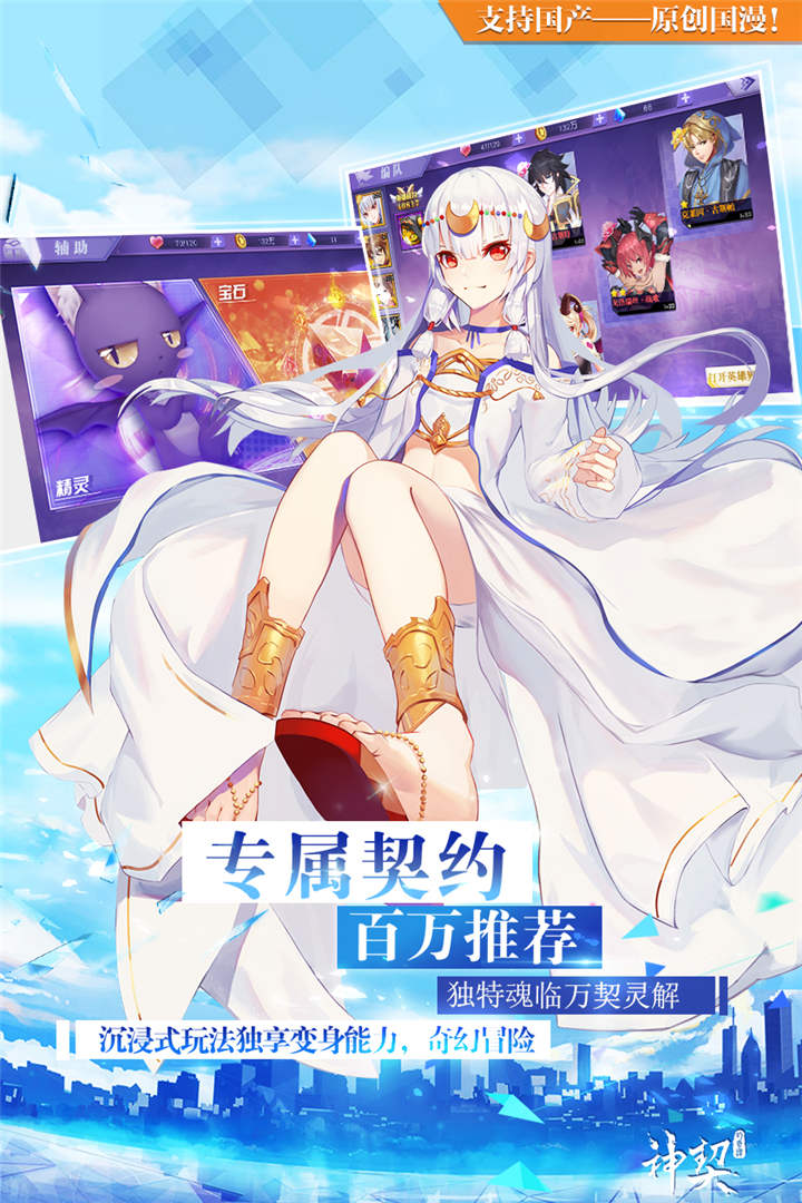 疾风幻境手机