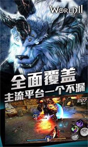 猎人帝国