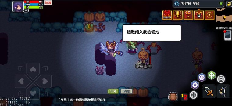 伊洛纳