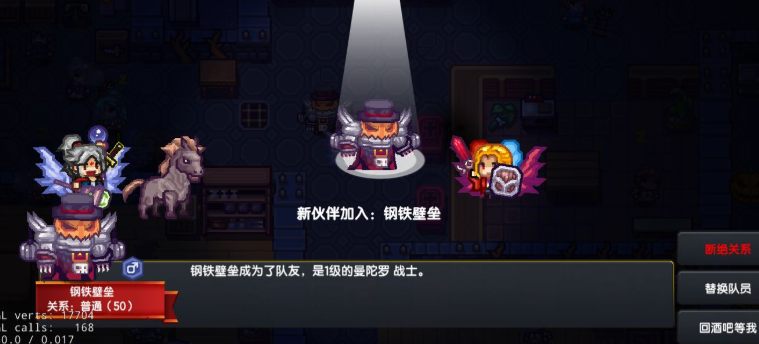 伊洛纳