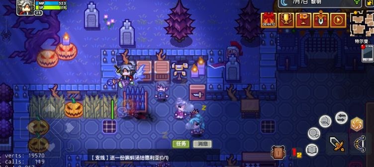 伊洛纳