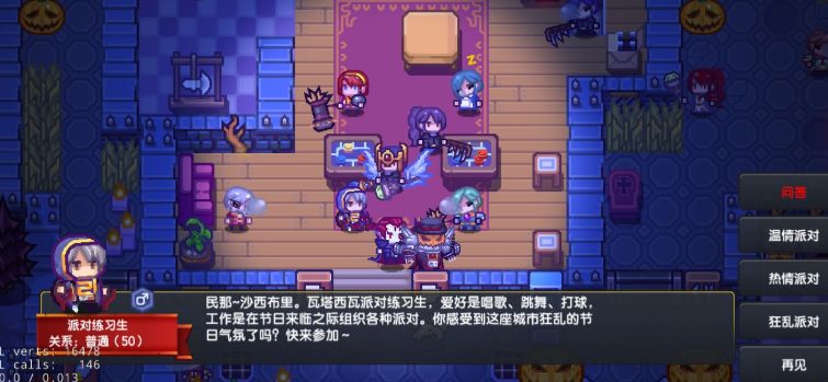 伊洛纳