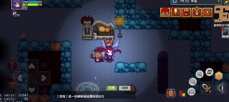 伊洛纳