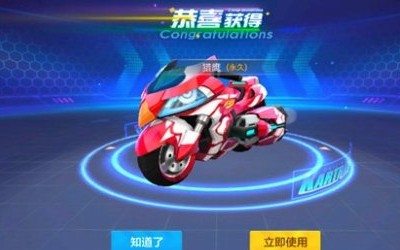 跑跑卡丁车手游