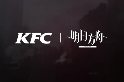 明日方舟