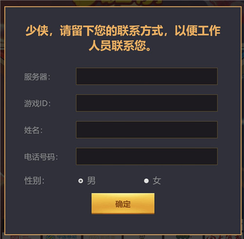 剑指巅峰！《梦幻西游》手游城市赛全国总决赛即将开战
