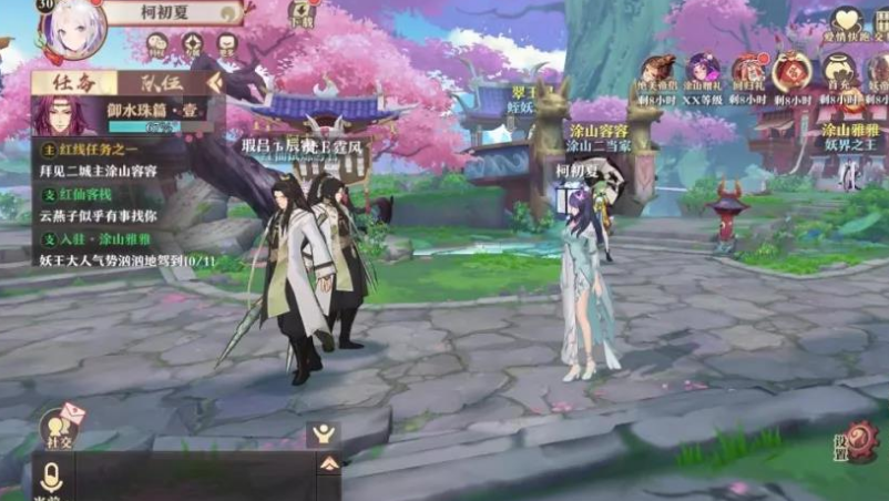 狐妖小红娘手游