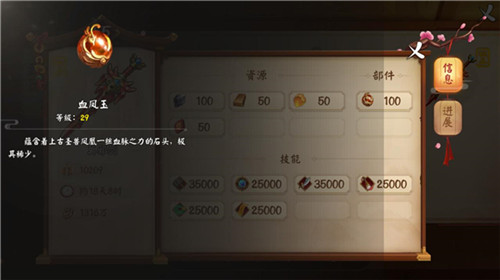 赚钱担当！细数《颤抖吧三国》那些九倍前置装备