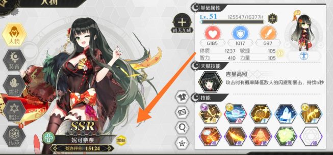 造物法则2游戏