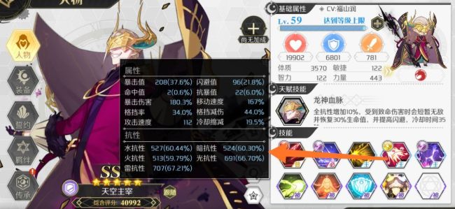 造物法则2游戏