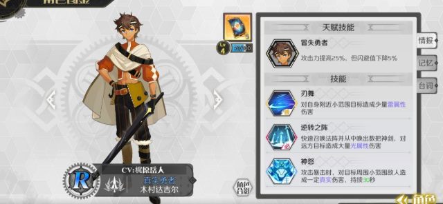 造物法则2游戏