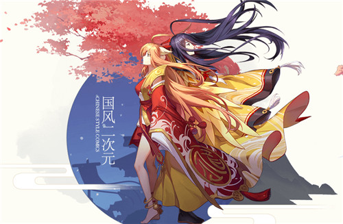 狐妖小红娘手游