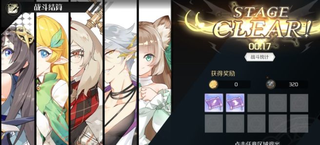 造物法则2游戏