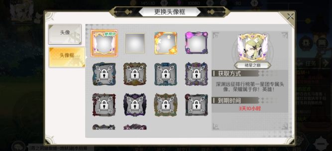 造物法则2游戏