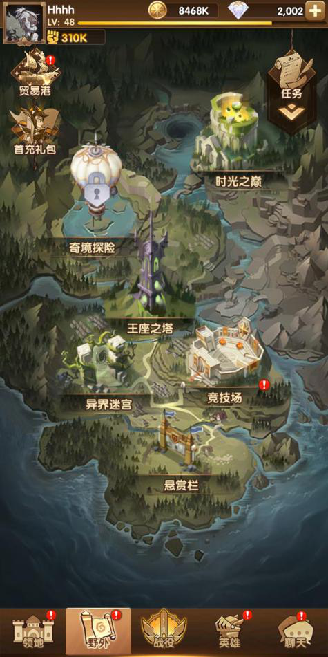 剑与远征afk