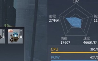 第二银河
