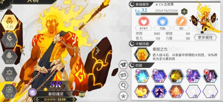 造物法则2游戏